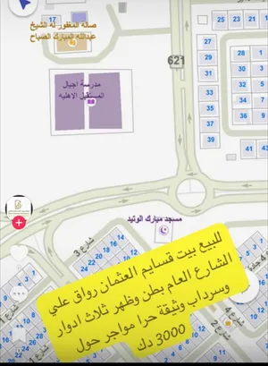 500 m2 More than 6 bedrooms Townhouse for Sale in Al Jahra Jahra
