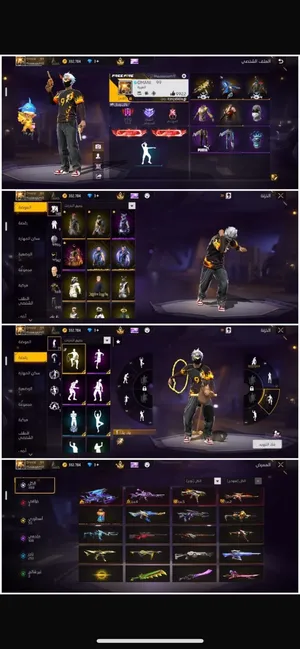 Free Fire Accounts and Characters for Sale in Tripoli