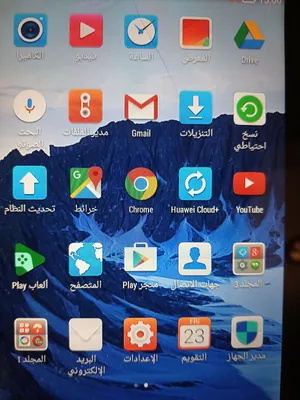 Huawei MatePad 8 GB in Tripoli