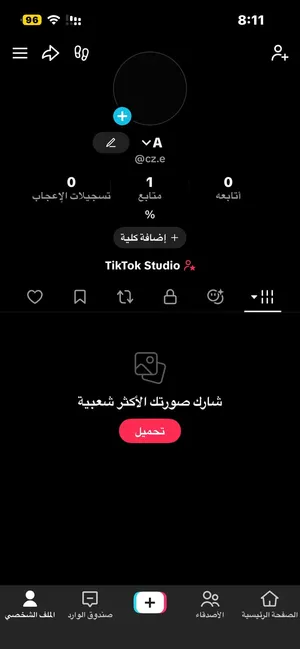 للبيع يوزر تيك شبه ثلاثي