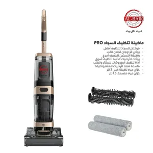 عرض نااار على مكنسة البيك غسيل سجاد بسعر حرق