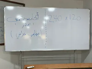 الله يباركله تركيب اليوم وايت بورد اكبر حجم مع ستاند متحرك 2.40*21.20 متر 90 دينار
