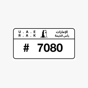 مطلوب 50الف درهم