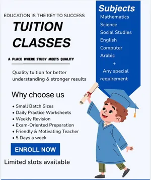 TUITION AVAILABLE