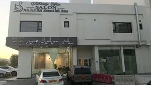 shop in Amrat  5    business area
