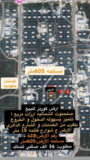ارض كورنر ارزات vip