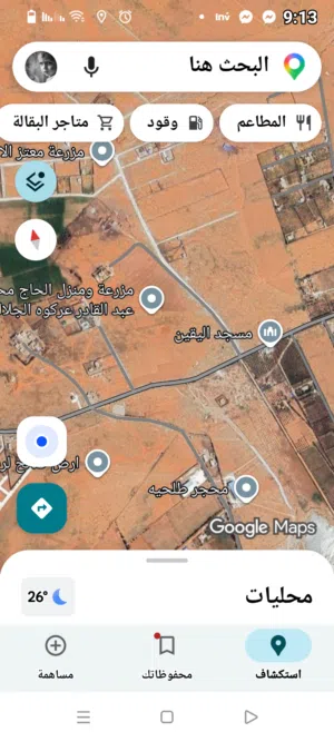 1000 متر على شارعين الطلحية ش الغاز