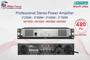 مضخم صوت ستيريو MX1000II احترافي 2*250 واط