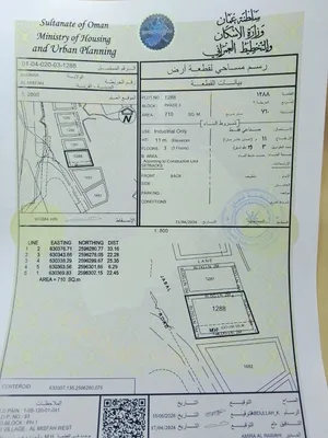 ارض صناعية بوشر المسفاة الأولى
