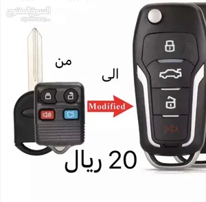 عمل مفاتيح جديده لبعض للسيارات