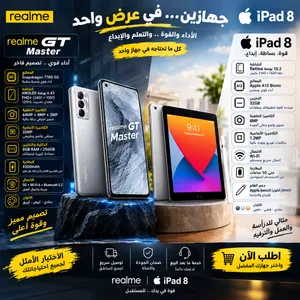 Apple iPad 8 32 GB in Hebron