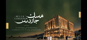 محلات وشقق ومعارض ومكاتب بأسعار تنافسيه اقتني وحدتك الان قبل التدشين