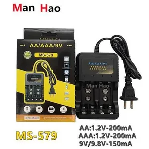 شاحن بطاريات AAA/AA/9V Battery Charger