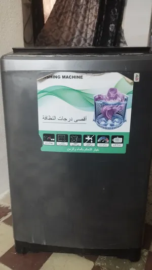 غساله LG14
