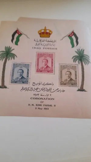 طوابع بريدية نادرة