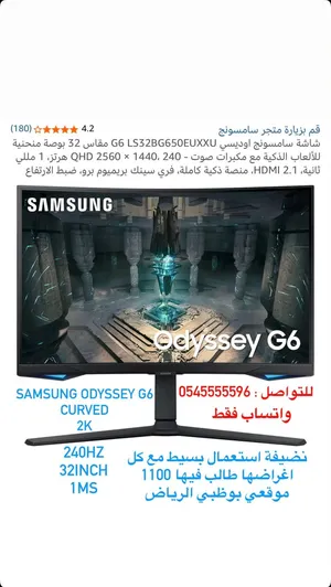 32 Samsung monitors for sale  in Abu Dhabi