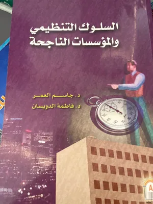 للبيع كُتب مستعمله لطلبه التطبيقي