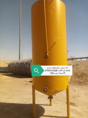 قشر تنكات عدة أحجام