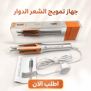 جهاز تمويج الشعر