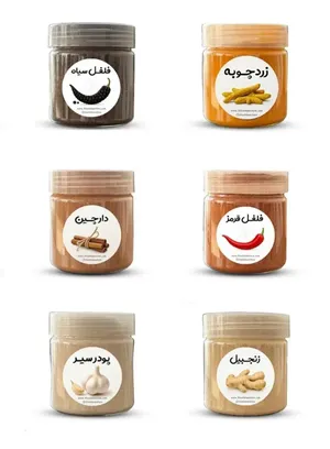 توابل إيرانية عضوية؛ لدينا كل ما تبحث عنه.