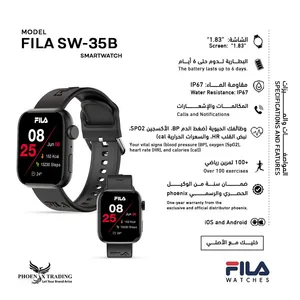 شاشة واسعة وتصميم أسود أنيق! احصل على ساعة FILA SW-35B الأصلية لدى RT mobile