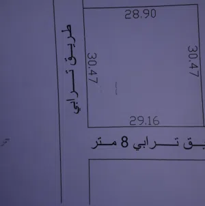 قطعة أرض للبيع في الدافنية