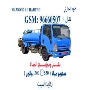 توصيل مياة صالحة للشرب تنكر ماي – خدمة سريعة لمعبيلة الجنوبية والمعبيلة الثامنة