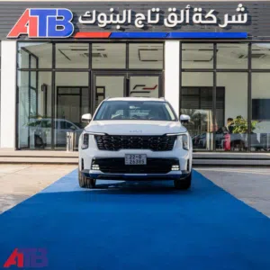 كيا سورينتو فول مواصفات قمارة حديد 4 كاميرات بصعر حصري من شركة الق تاج البنوك لتجارة السيارات ATB