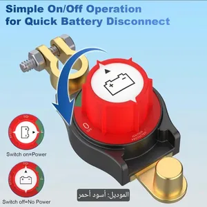 مفتاح اغلاق بطارية v12-24v