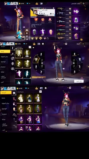 Free Fire Accounts and Characters for Sale in Najran