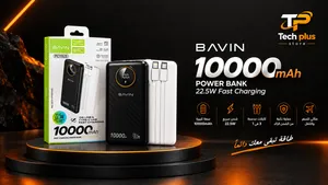باور بانك BAVIN PC1152S-10000mAh متوفر بسعتين 10الاف و20الف بسعر التخفيض متوفر خدمة توصيل لكل المدن
