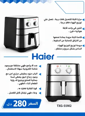 اقرا الوصف