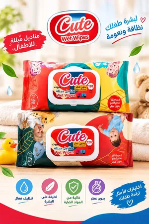 مستلزمات طبية كل منتج وسعر البيع جملة
