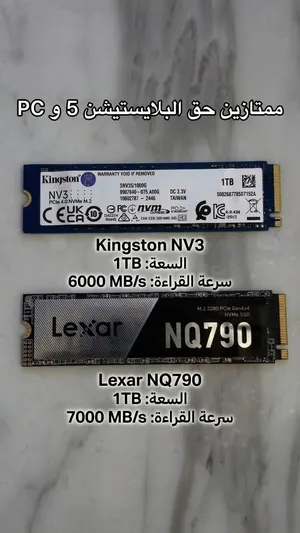 للبيع مساحات 1tb gen 4