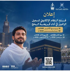الي حاب يسجل يتواصل معي