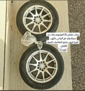 رنجات مقاس 16 تقريبا فيهن اغلب المقاسات ب50ريال قابل ف حدود المعقول