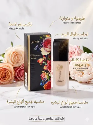 فنديشن للوجه
