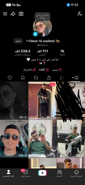 حساب تيك توك للبيع داخل مصر