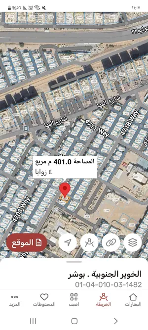 للبيع ارض سكنيه شبه زاويه ف الخوير 33