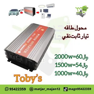 مجموعه معدات