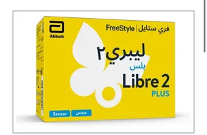 جهاز FreeStyle Libre 2 لمراقبة مستوى السكر في الدم بشكل مستمر ودقيق بدون لوخز الإصبع المتكرر