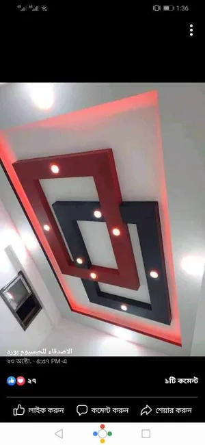 gypsum bord decorations painting design board fixing service instillations work house coffee shop re