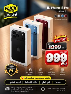 Iphone 18 pro 256 GB New // ايفون 18 برو 256 جديد