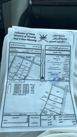 ارض زراعية الملده خلف مركز رامز وقريبه من المدينة الرياضيه و بجانب مزارع و استراحات