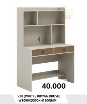 Study table طاولة الدراسة
