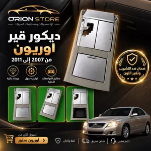 ديكور قير اوريون موديل 2007 الى 2011
