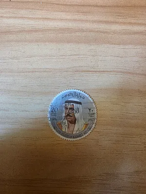 طابع لدولة الكويت