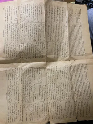 جديده الاهرام اصدار اصلي سنه 1876 المطابع الاميريه