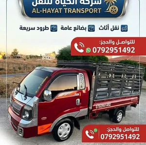 بكم لنقل البضائع والعفش داخل وخارج عمان