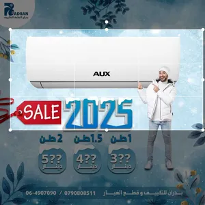 AUX 0 - 1 Ton AC in Amman